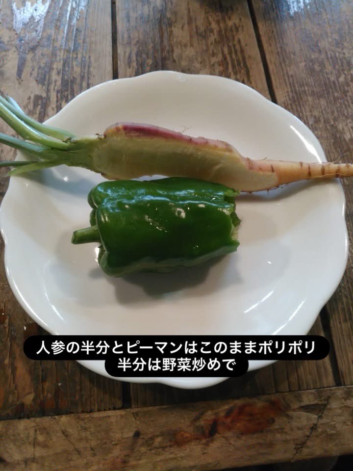 leaves_p's tweet photo. リーブスのまかない🍴

菌ちゃん農法実験中の友人ご夫婦の作品🥕
ナポリタンバジルはトマトソースにコクとなんともいわれぬ
セクシーな香りで、美味しいパスタになります！
スープにもコクが出てとっても美味しくなります

おいしい！感謝 https://t.co/LWBi9OvbMG