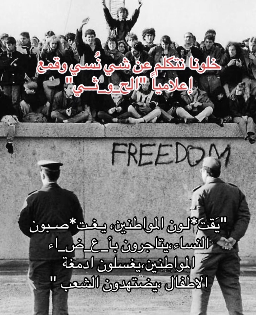 fu7kkl's tweet photo. @773a4c7cdc38403 زغبوك مرا وصرتي فارشه لهم يامهانه عزائي لنساء اليمن الشريفات اللي تم اغتصابهم بسبب العاهرات امثالك الراضيات ما ارتحتي لا مع أشباه الرجال الحوث ولا مع الجماد لو في رجال منهم يجيني ادعس على اهله قدامه ولا يفتح فمه لأنه ديوث متعود يلا عبي قات بخرقك ياللوطيه https://t.co/dS1INmglgE