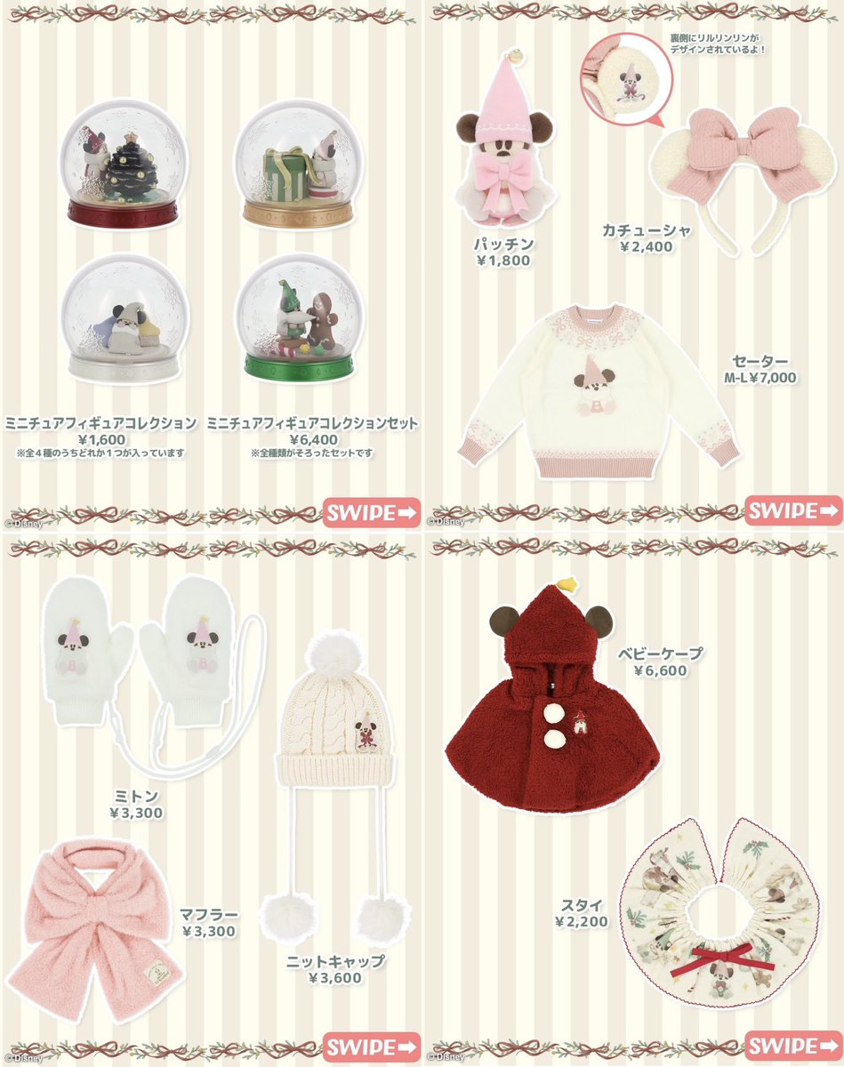 cvj931's tweet photo. #ディズニー代行 

ディズニー 代行

【譲】 11/10～発売クリスマスグッズ

【求】 定価+送料+梱包費

11/10 ディズニーシーイン
11/11 ディズニーランドイン
11/12 ランドかシーどちらかにイン予定です

スーベニアも代行可能です。
オンラインで買う可能性あるため日付余裕ある方のみ https://t.co/QhVD64Oucp