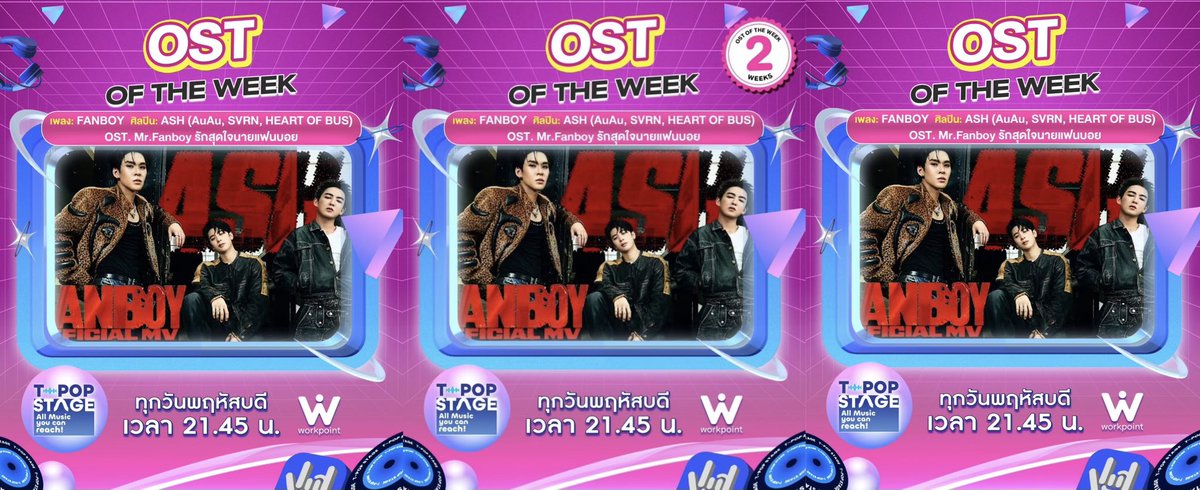 Mintathittaya's tweet photo. ยินดีกับทั้ง 3 ถ้วยด้วยนะ 👏🏻👏🏻👏🏻
Ost. เพลงแรกของ HEART OF BUS เต็มที่ทั้งน้องทั้งแฟนคลับเลยคับ ทุกยอดวิวทุกคะแนนโหวตเก่งมาก ๆ ไม่มีอะไรที่ทำไม่ได้ 💪🏻🏆🏆🏆✌🏻

#FanboyByASH
#HEARTchuthiwat https://t.co/NbJtsKf6GR