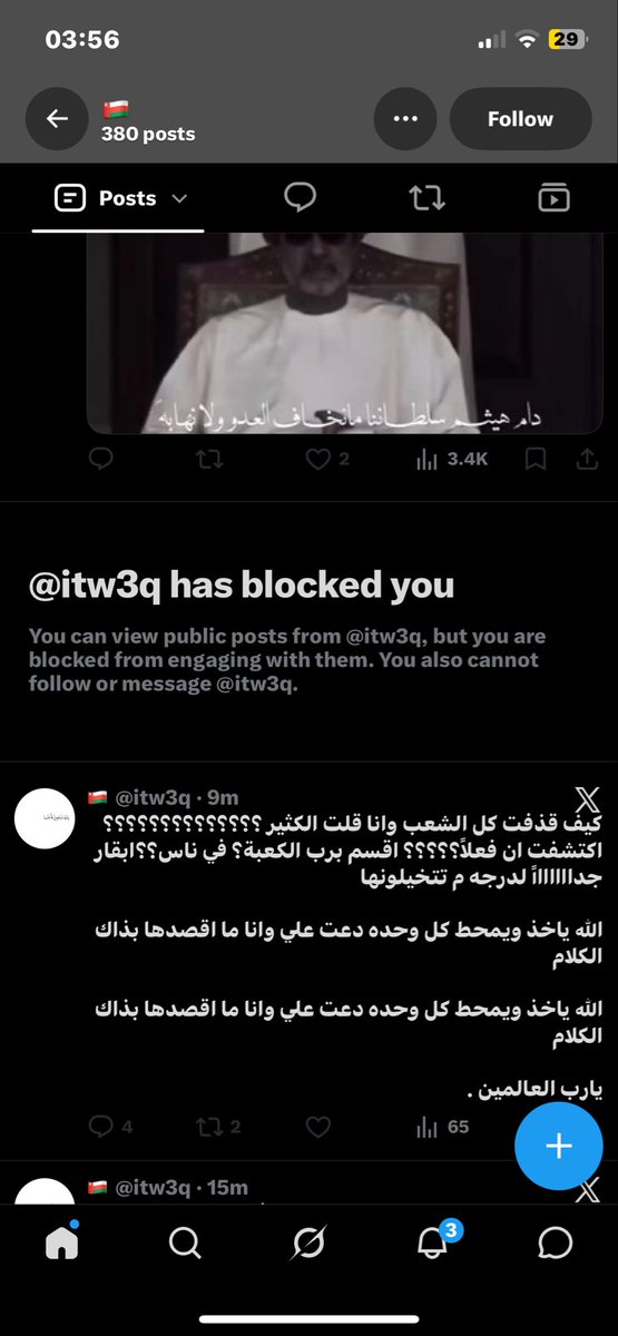 b5z5z's tweet photo. يلعن ام الضحك يعيال  ههههههههههههههههههههههههههههههههههههههههههههههههههههههههههههههههههههههههههههههههههههههههههههههههههههه ههههههههههههههههههههههههههههههههههههههههههههههههههههههههههههههههههههههههههههههههههههههههههههههههههههه ههههههههههههههههههههههههههههههههههههههههه https://t.co/wNFKI6XZJB