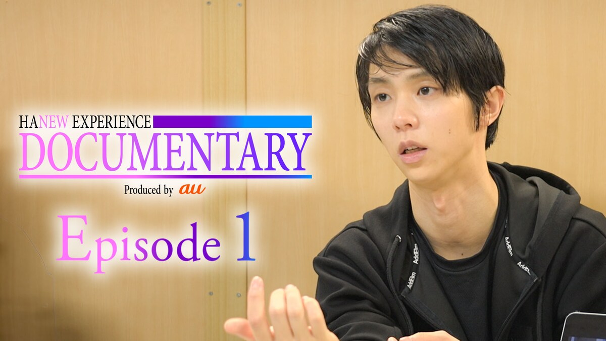 stage_natalie's tweet photo. 羽生結弦×au「HANEW EXPERIENCE」ドキュメンタリー映像、TELASAで配信
https://t.co/NA83dH2Bk1

#HNEWX #羽生結弦 #au https://t.co/mq8dOILixx