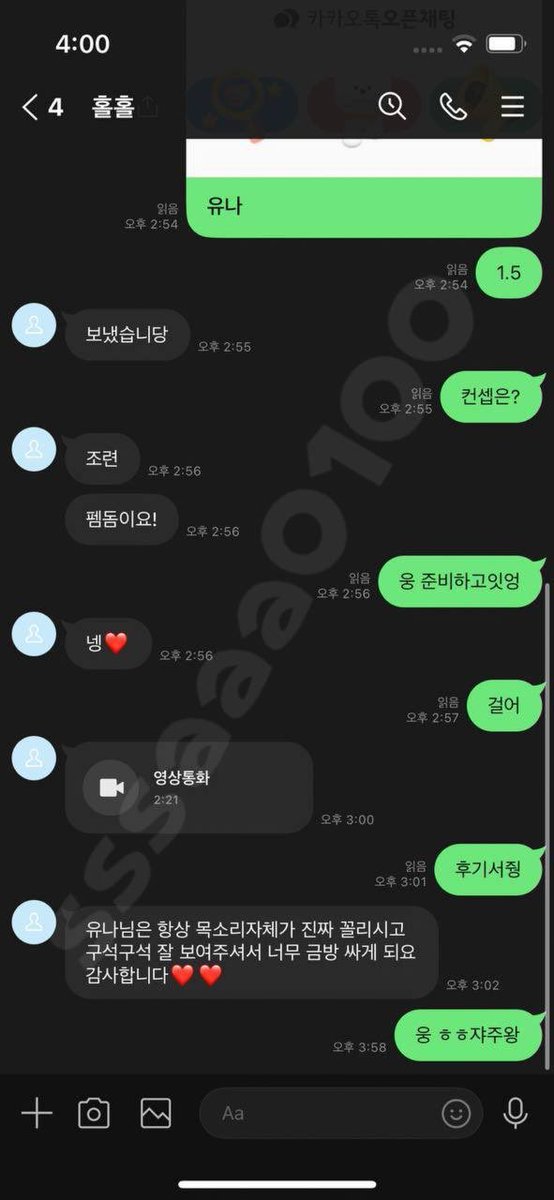 rfqny1's tweet photo. 어제 일찍 잠들어따ㅜ 
오늘 일찍부터 받우께 ㅎㅎ

#라관 #온플 #꼬평 https://t.co/08X4BQu6Db