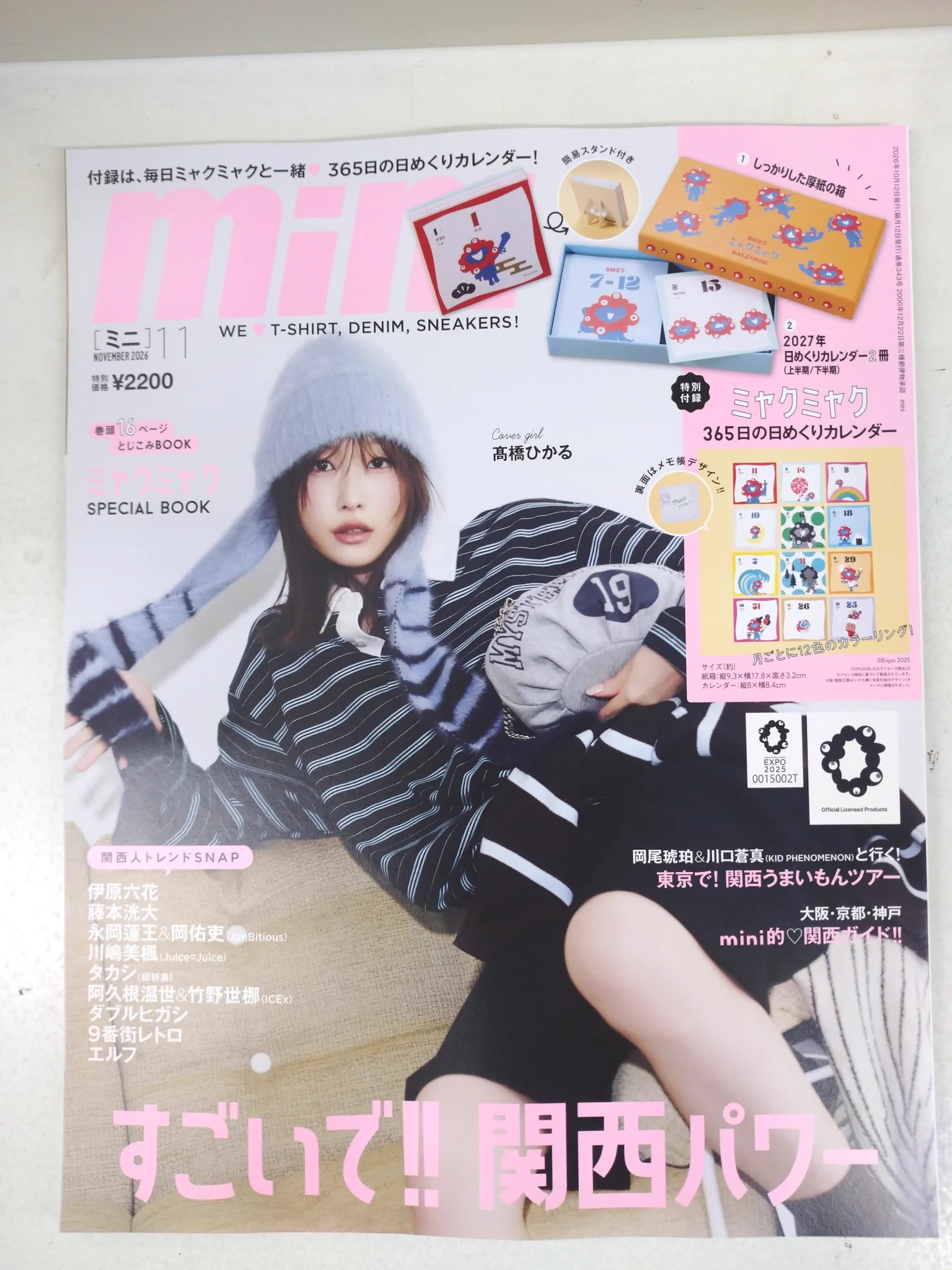 西村書店西脇店 on X: 