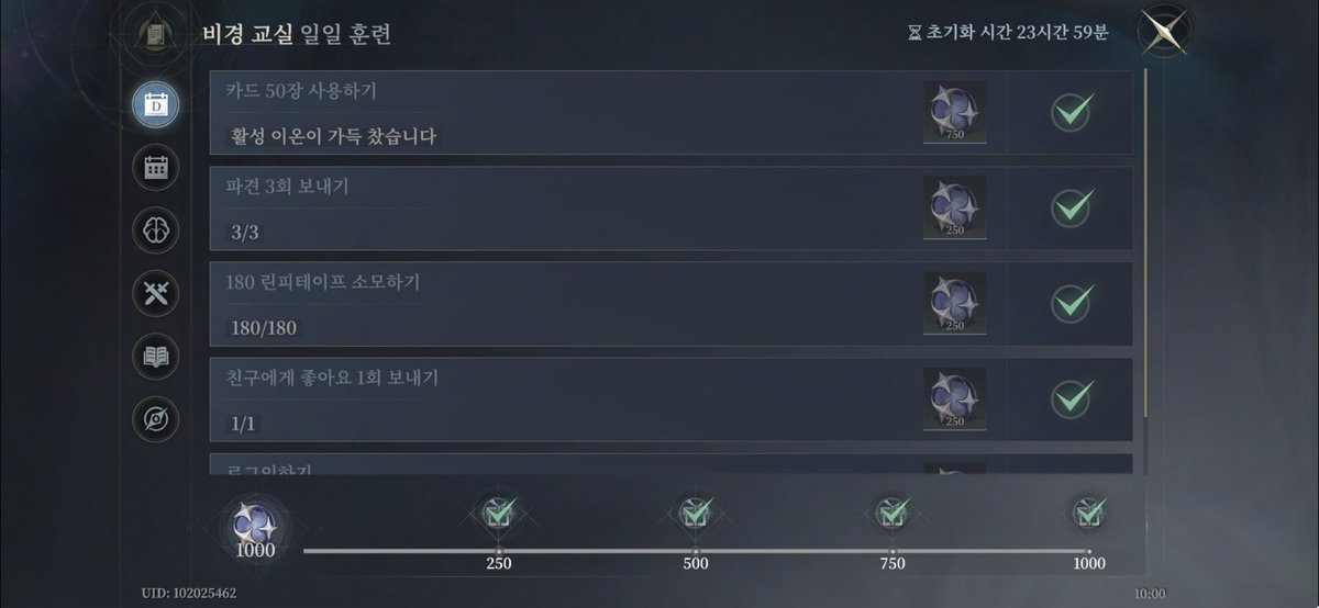 ant0_S2's tweet photo. 망전좋은점
일퀘가 1분컷임 https://t.co/NE5MIQzA44