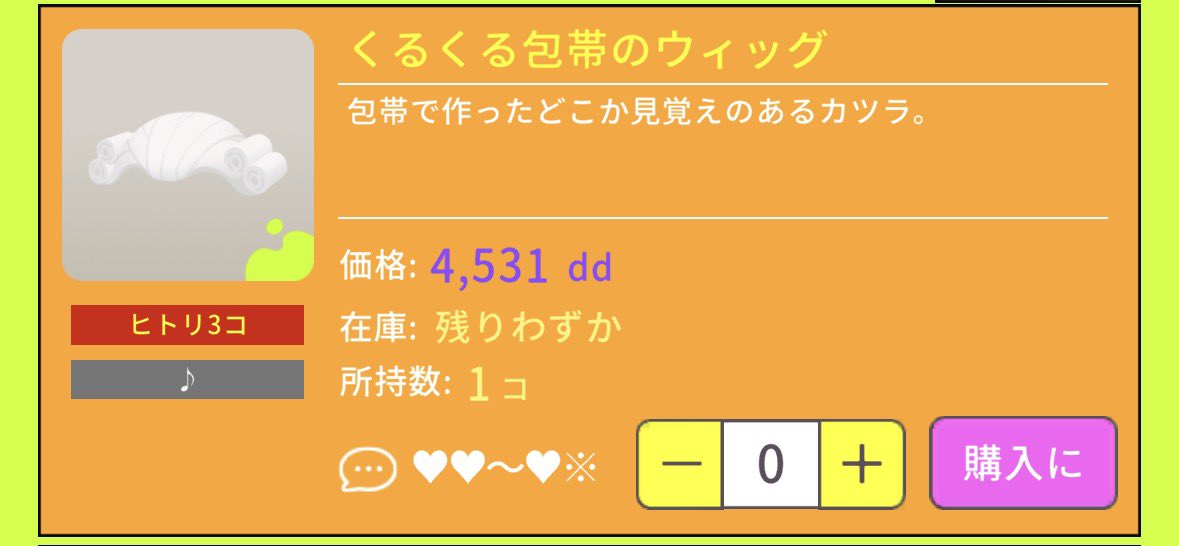 ranran_livly's tweet photo. 思ったより似合うꉂ🤣𐤔 https://t.co/gbYvSRl2Ix