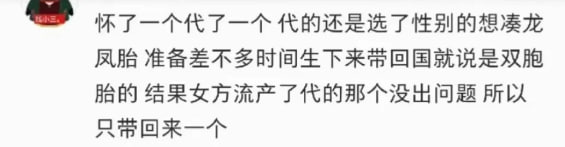 giri2013000's tweet photo. 徐艺洋和黄子韬这两口子真特么无聊，把广大网友当傻子耍。 https://t.co/ftcVvEvn6k