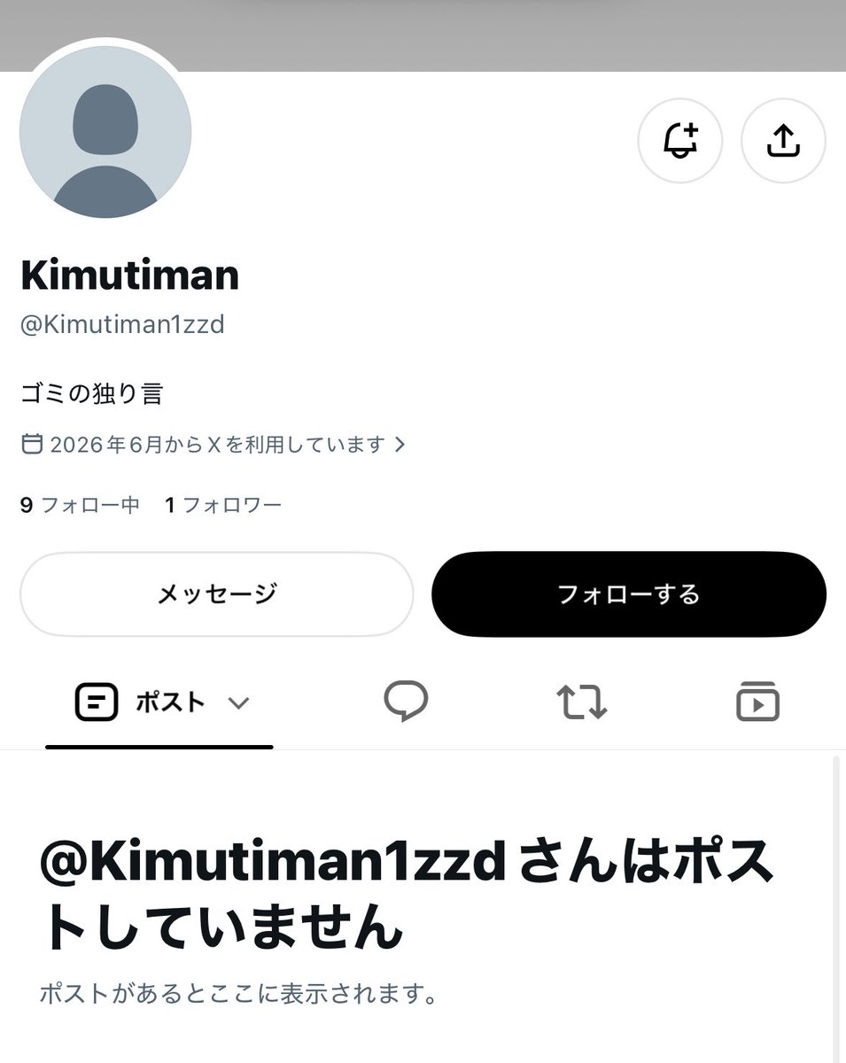 pmmrrcr's tweet photo. @tamagorou9992 @Kimutiman1zzd @rabbit_Polo @plcnr45673825 ちゃんとゴミの自覚あっていいと思う https://t.co/MuMDn34dAs