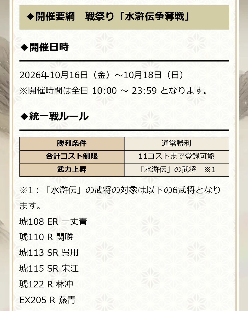 ASO_VIBA tweet picture