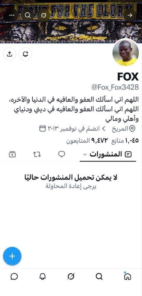 xn7oo's tweet photo. قفلوا حساباتهم و نحاشوا 🤣
الله يعزكم ياشعب طويق 🤣

عقبال تكتوكه وابو طقعان واحمد الغامدي 🤣 https://t.co/HyhbEkk4mY