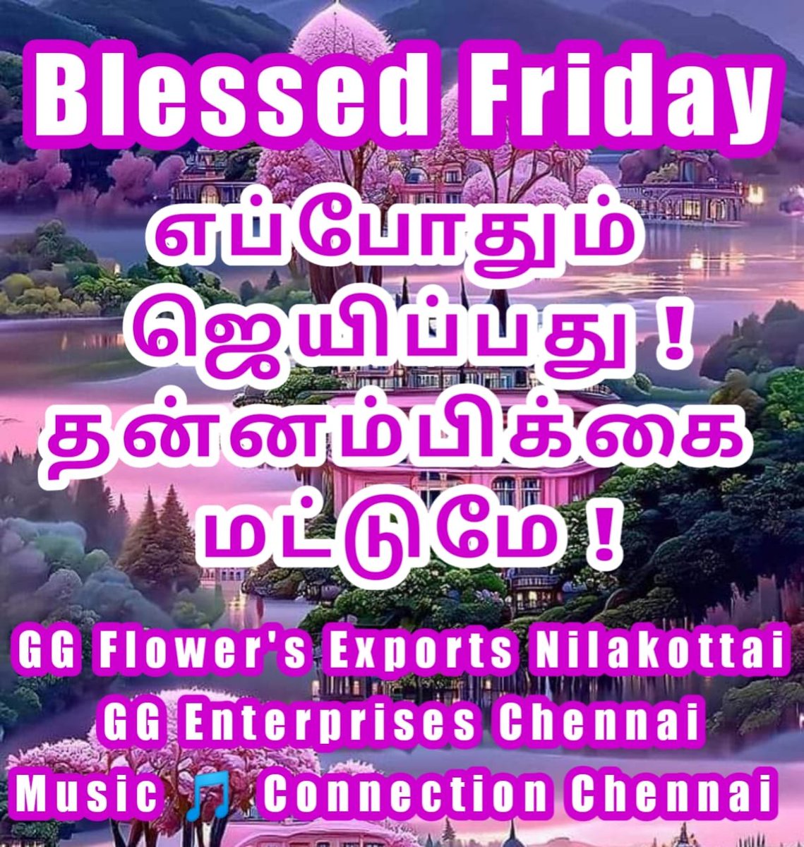 musicrajamdu's tweet photo. Have A Blessed Day 🙏 https://t.co/zJyW43pYVJ