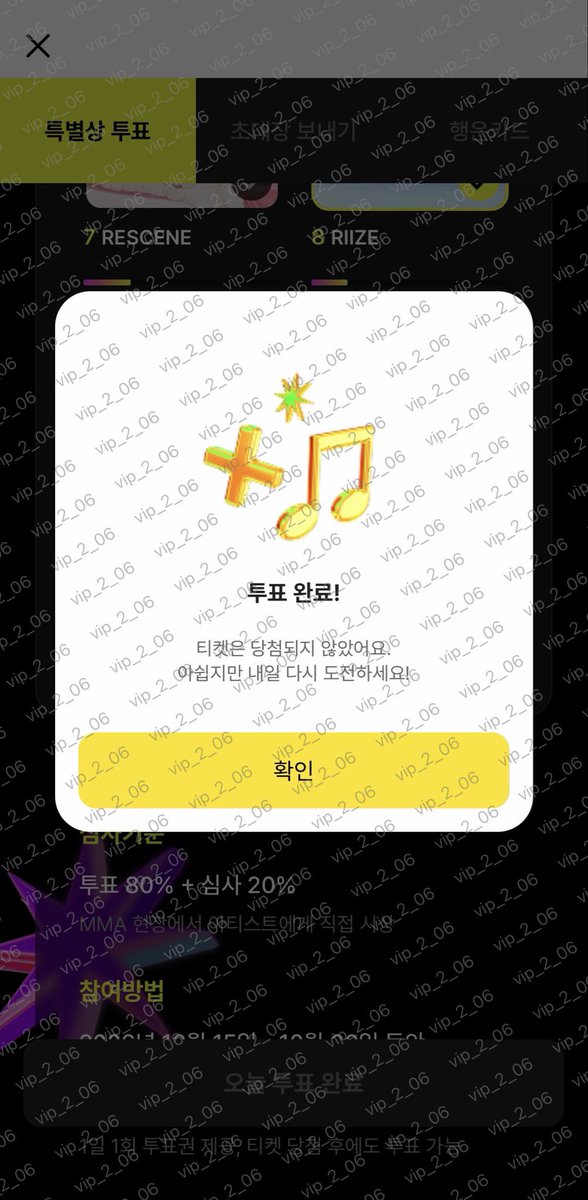 vipbiiigbang's tweet photo. 10/16 👑 카카오뱅크 특별상

#븨아피_브리즈_함께해 https://t.co/36fmLVit7B