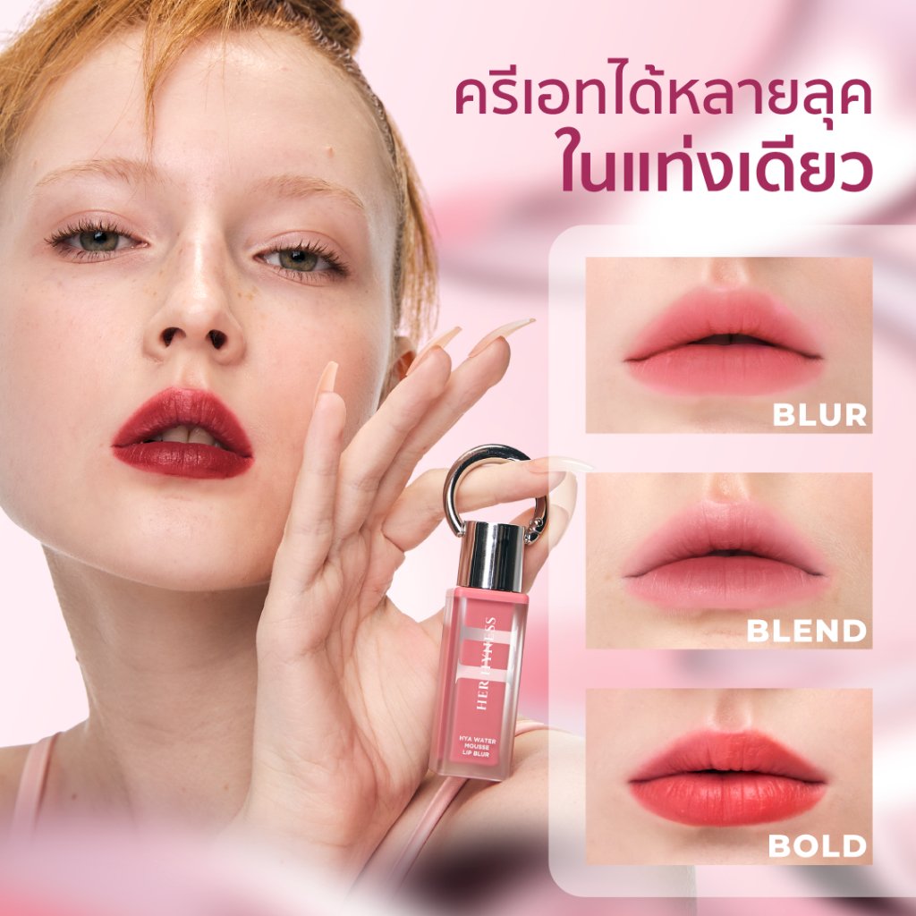 porispor_RK's tweet photo. 💄💋 ป้ายยาลิปแมตตัวเด็ด! ปากสวยละมุนแบบสาวเกาหลี 🩷✨💕 #HERHYNESS #LIPBLUR #ลิปแมตต์เนื้อนุ่ม ฟินิชเบลอ ๆ ฟุ้งละมุน 💋 ✨ สีสวย ติดทนนาน 🌷 ปากดูอิ่มฟู เบลอขอบปากสวย 💖 ลุคละมุน ไม่ดูแห้งกร้าน 🛍️ ใครชอบลิปแมตต์ที่ให้ลุคปากฟุ้ง ๆ ดูสวยแพง ต้องลองเลย! 😍💄 https://t.co/y2VBbQM8NF https://t.co/xBccDvrFG7