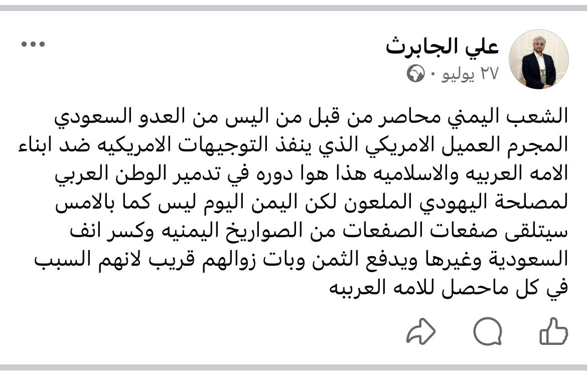7igr14's tweet photo. @96_tax والله صادقه مسكت يمني يسب السعوديه وساكن بالرياض؟؟؟؟؟ https://t.co/2948P8SotM