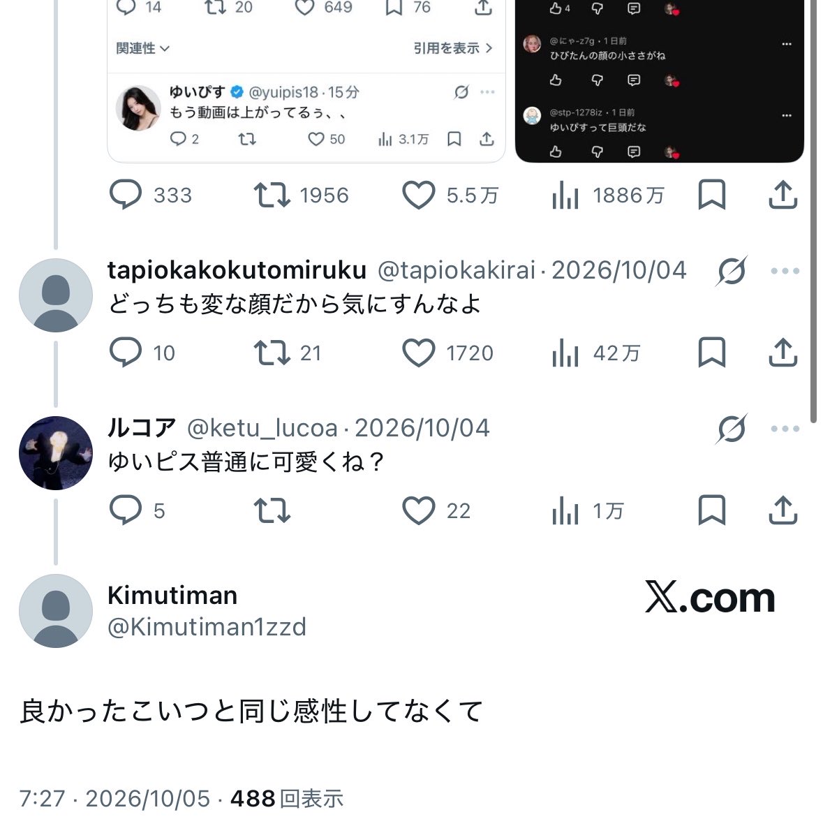 pmmrrcr's tweet photo. @Kimutiman1zzd ブーメランで草 https://t.co/2oMHeK2vbC