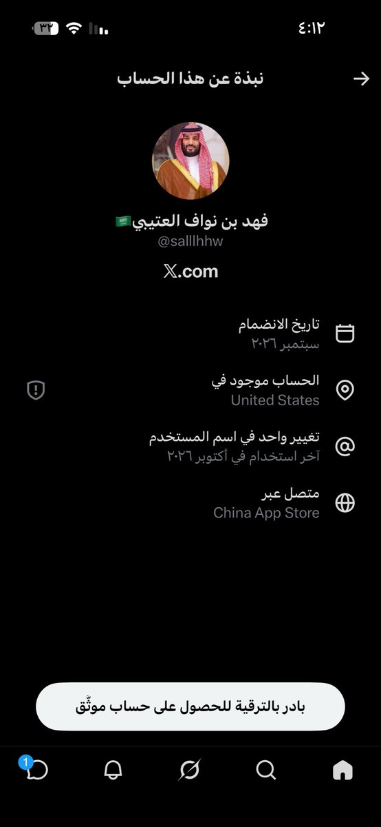 q_i5_'s tweet photo. @salllhhw يعني حاط اسمي و بن و قبيله ، مالكم حق ما تصدقوني https://t.co/H1KXUUrIaq