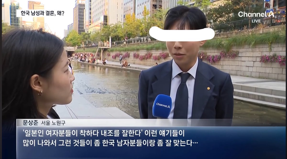 doozoneold's tweet photo. 한국남-일본녀 결혼 급증에대한 영상에
댓글 지랄들 남ㅋㅋㅋㅋ
일녀들아 제발 한국남성좀 데려가줘🙏🏻

얼굴까고 인터뷰하는데
일본인여자분들이 착하다 내조를 잘한다<
이런 말 하는 권력 굿 https://t.co/0HgxaP0Zuu