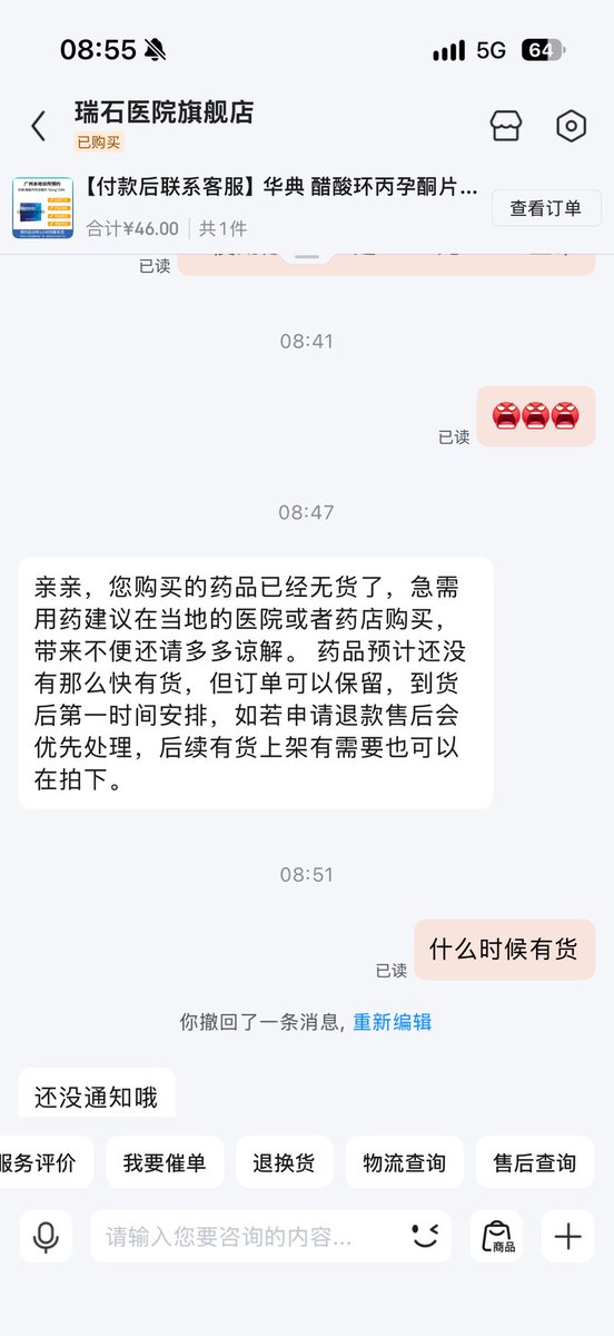 ffdwjd's tweet photo. 早知道早点看x了😞 https://t.co/fj93G8zmJn