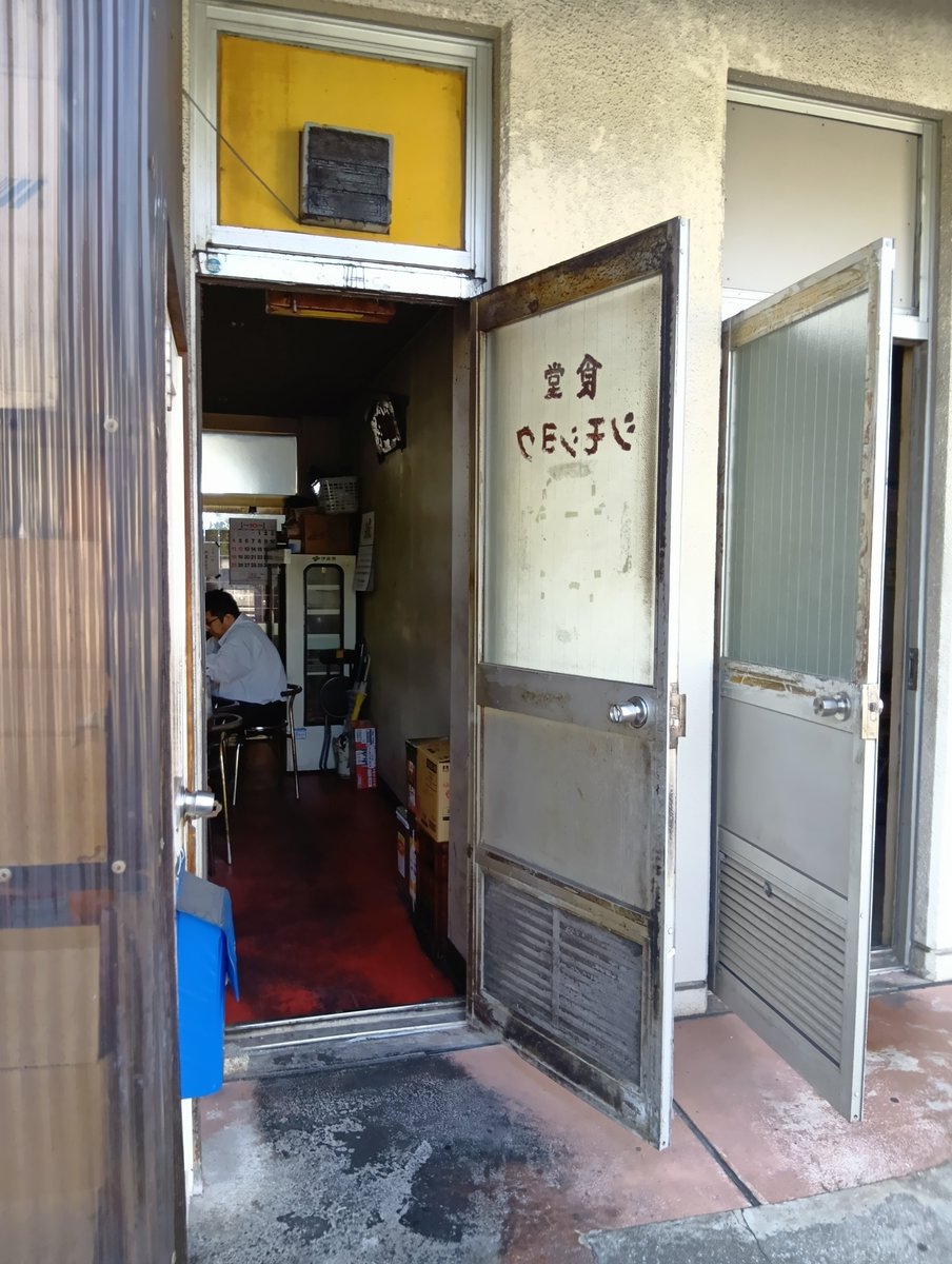 MitunagaDs's tweet photo. 安定のシモショク https://t.co/Qa3jHMb1fC