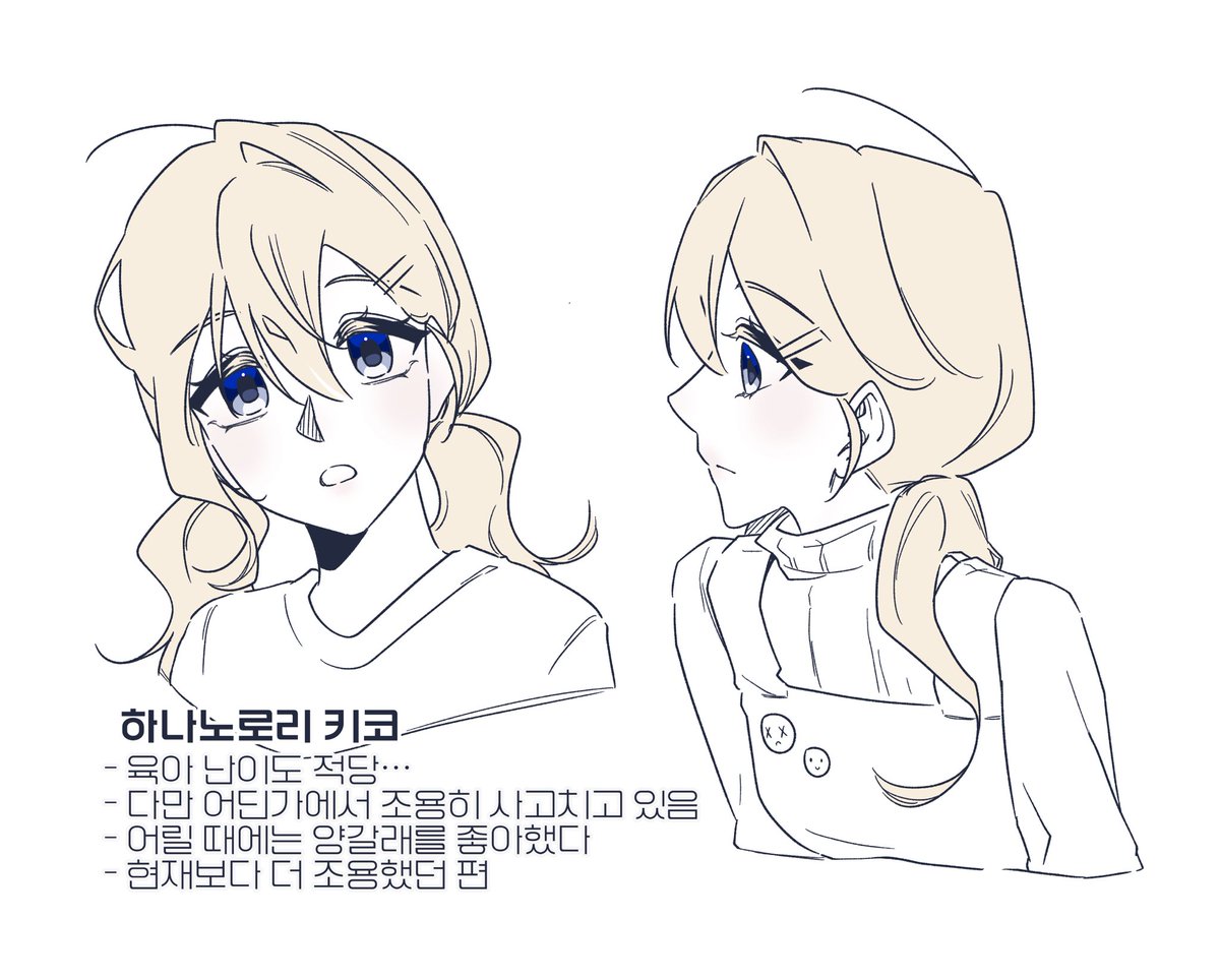 eo_n04's tweet photo. 재업 ^_^… https://t.co/ukMGQWPvFm