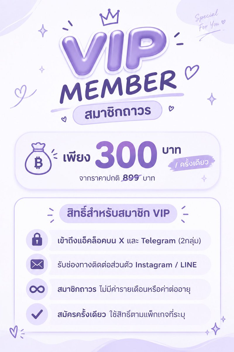 may_y1020's tweet photo. VIP ยังรับ อีก 10 คนสุดท้ายนะ ราคานี้🙇🏻‍♀️ 
ราคา 300฿ ถาวร ปกติ 899฿ (รับจำกัด)
 
>>> จัดโปรผู้ติดตาม 200,000 คน🎉

สิทธิ VIP 👇🏻ตามนี้นะ 👇🏻 
มีนัดเจอรับงานส่วนตัว งานคลอ
สามารถสั่ง ทำคลิปแยก ถ่ายภาพได้ ราคาตามตกลงกัน  (สำหรับคนที่สมัครเท่านั้น) 

กลุ่มนี้ลงหน้า https://t.co/Uj2HyBcQU7