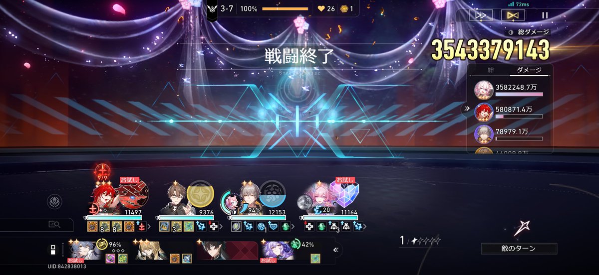xlaesiy's tweet photo. マネーウォーズ最高の瞬間 https://t.co/kevicBxu97