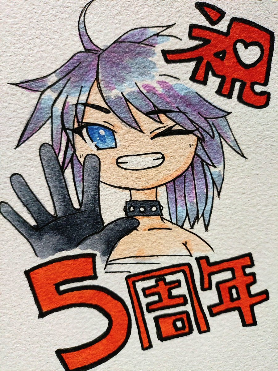 soJYoMjWy7xLKOZ's tweet photo. #kson総長5周年 
#ksonART 
総長！デビュー5周年おめでとうございます♪ぱちぱち♪
正に継続は力なり！
応援してる方からすれば[もう5年！]でしたが、総長はどうなのかな？
さて、私も5年分オッサンになり(笑)推し方も変わってきましたが、これからもずっと応援してることには変わり無いです！ https://t.co/wh1bmQAWK6