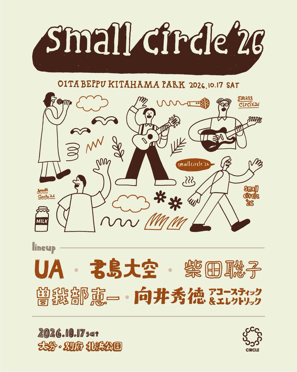 CIRCLE_FUKUOKA's tweet photo. こんにちは！
いよいよ明日開催です♨️

ℹ️開催直前(まとめ)情報！
ご来場前にお読みください🎵
https://t.co/D9uG5Si4ML

🎫 当日券のお知らせ
イープラスおよび会場入口にて販売します。
当日券：￥11,000

■ イープラス
https://t.co/E3er9gPjR2
販売期間：10/17(土) 0:00〜17:00

■ 会場販売
会場入口にて 11:00〜販売開始

※学割、別府市民割の適用はありません。

🎫 本日23:59まで前売チケット販売中です。
ご来場お待ちしております！！
#smallcircle26