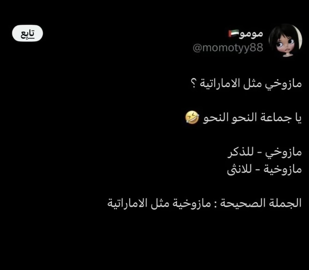 Neb12_'s tweet photo. @Ksasa96 ويرتبون الذبه زينا على اساس بتكون تاريخيه وكذا https://t.co/DRGRC42GDe