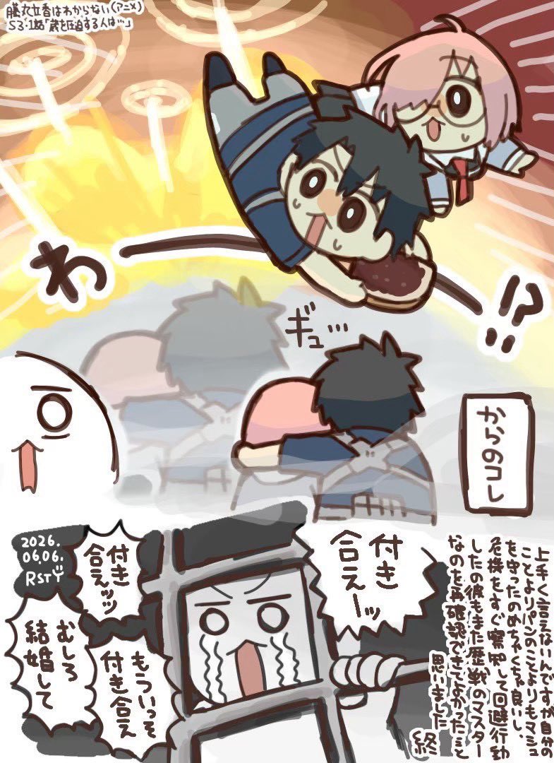 3_dance04's tweet photo. 今年描いたぐだ♂マシュまとめ(計3枚) https://t.co/46adPHbHAO
