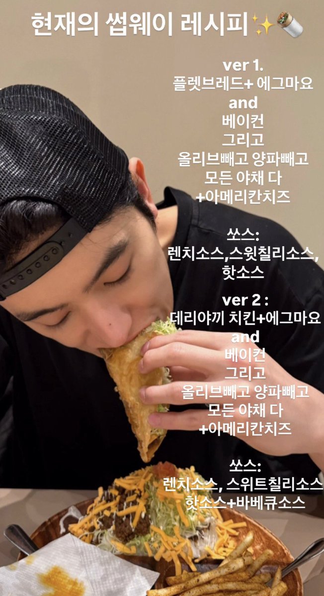1ikexxu's tweet photo. 현재옵 섭웨 ver 1 먹엇는데
맛이 너무 감동적이어서 2주연속 먹음.. https://t.co/kRJd4Dir6B