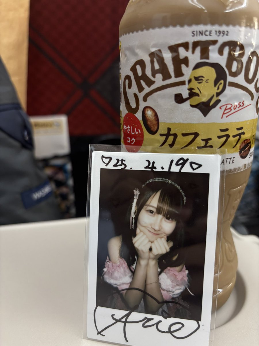 fukae__ashi's tweet photo. 有恵に会いにいく楽しみすぎる☺️ https://t.co/xcCAoY7PVE