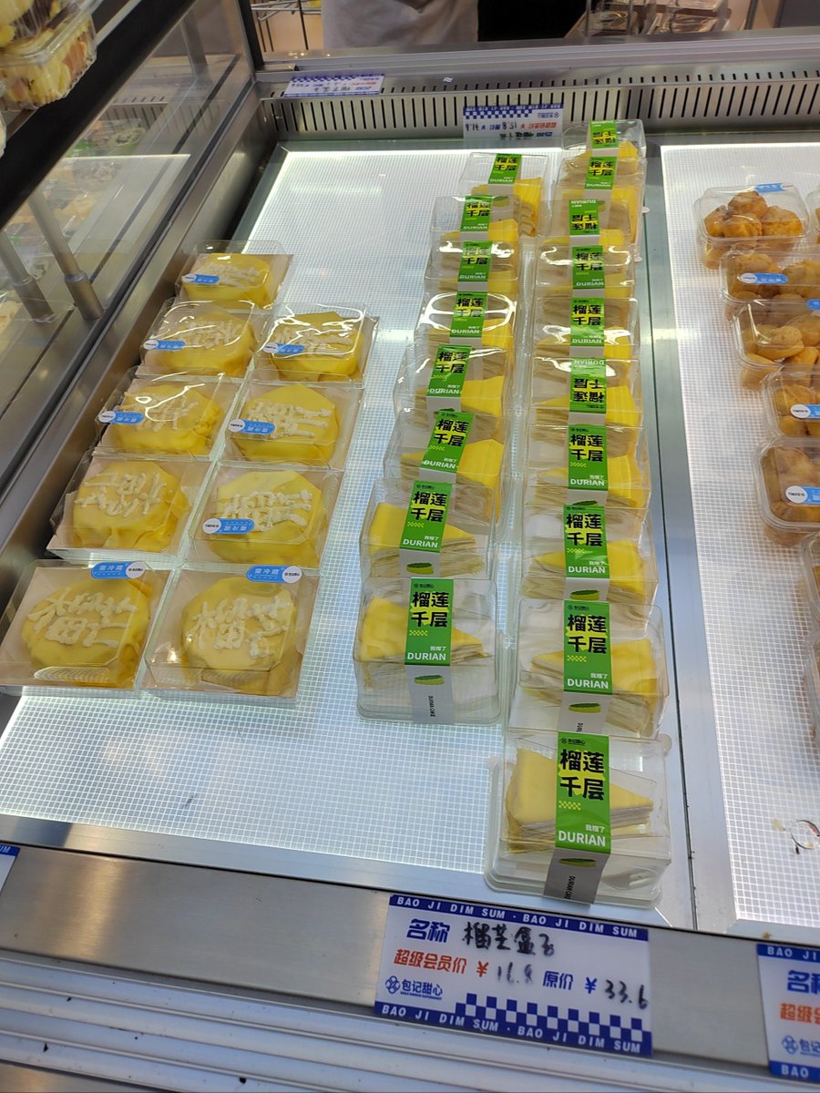 RouxPoisson's tweet photo. Freshly restocked iced coffee, cold sandwiches and limited-edition matcha mochi today! Swing by your local store before they’re gone https://t.co/Hzd5JcNIbG