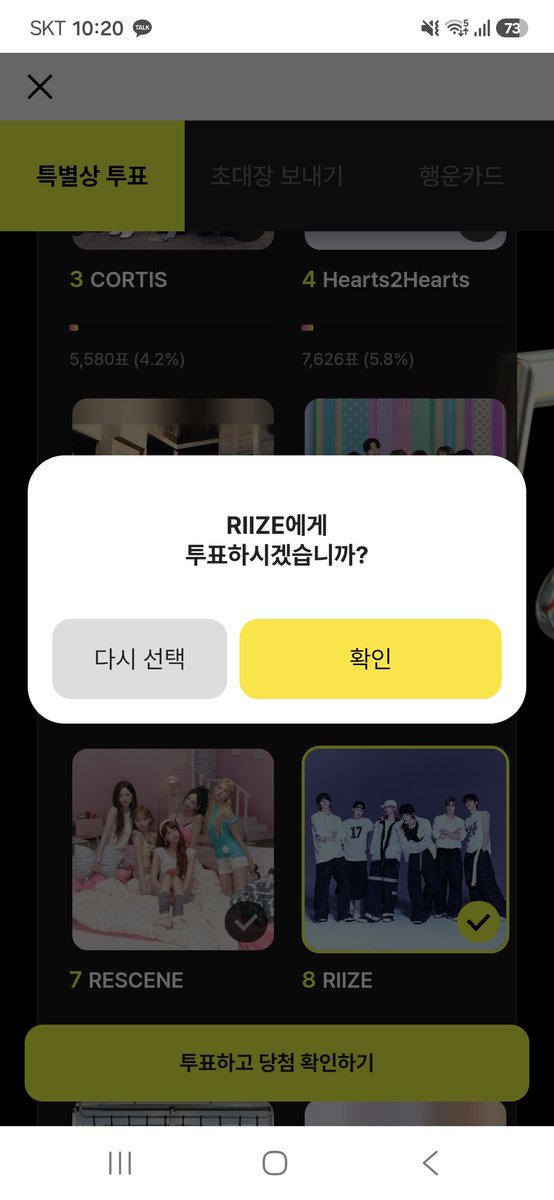 summer_han82's tweet photo. 10월16일
#븨아피_브리즈_함께해 https://t.co/pvSNcXDLet