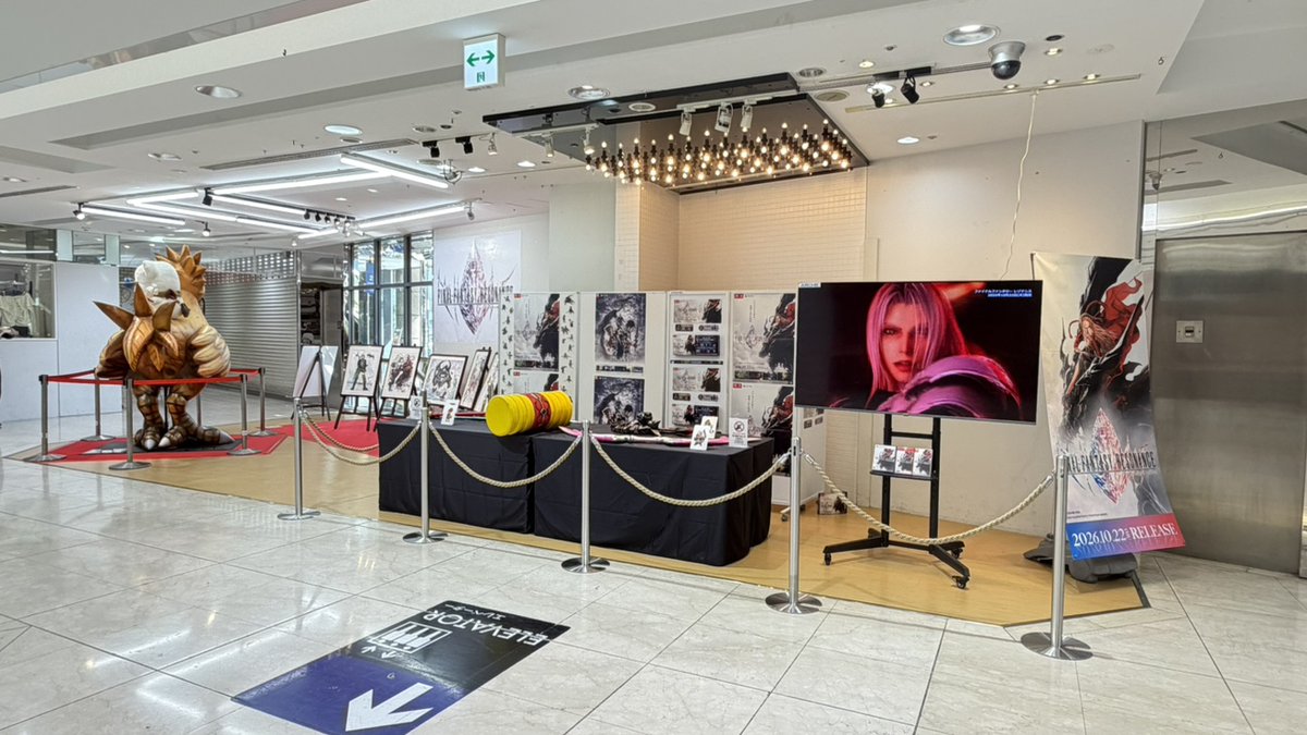 ARCHE_omiya's tweet photo. ＼発売記念 特別展示開催！／

『ファイナルファンタジー レゾナンス』の発売を記念して、大宮アルシェにて特別展示を開催！

⚔️ゲーム内キャラクターの武器
🎈チョコボ＆モーグリのバルーン
🖼️天野喜孝先生の複製原画
ぜひ会場でお楽しみください！

📅10/16(金)～10/29(木)
📍大宮アルシェ2F https://t.co/5AlS2FdE7b