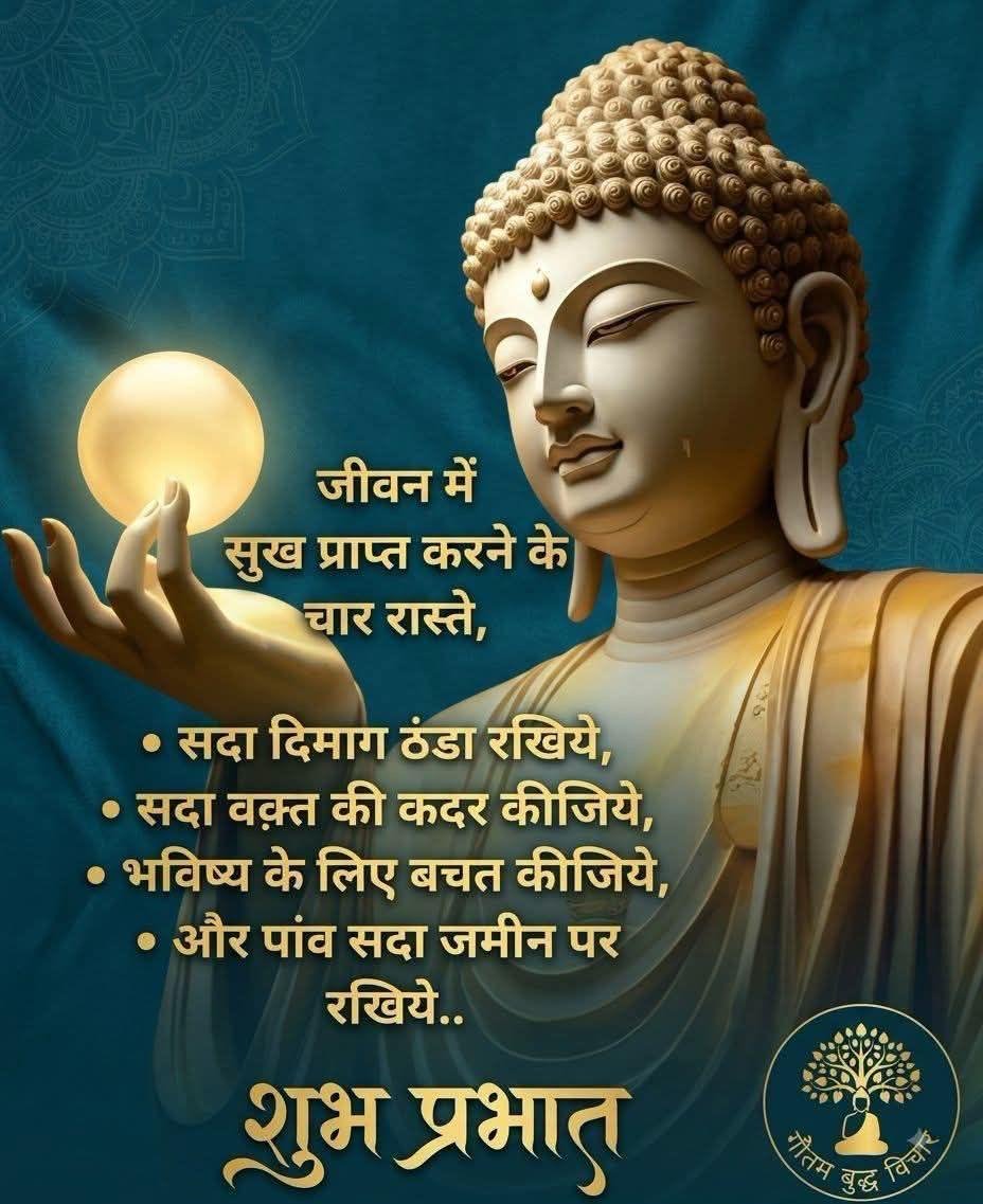 ShivSinghChak1's tweet photo. जय श्री राधे कृष्णा l
#BJP4IND #BJPUP https://t.co/kC4nI7lWpG
