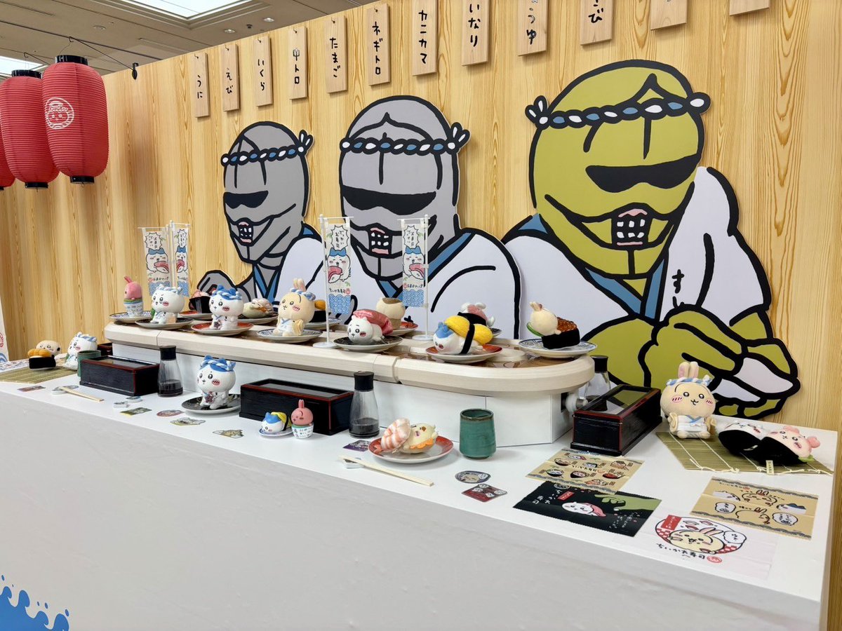 chiikawa_popup's tweet photo. 🍣むちゃうま!!ちいかわ寿司 POP UP STORE🍣

福岡県にて本日より開催🎵

📍会場
　福岡三越9階 三越ギャラリー

🗓️開催期間
　2026年10月16日(金)〜11月3日(火祝)

🔍詳しくはこちら
　https://t.co/rC8TfPsBj9

#ちいかわ https://t.co/wrJn41MWgC