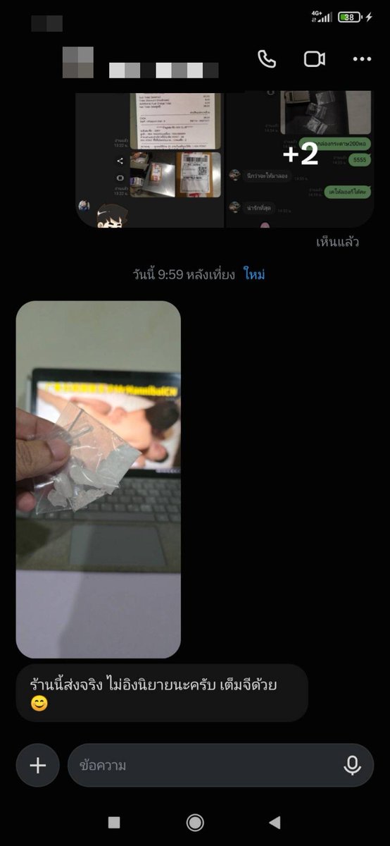 Kooknws's tweet photo. ✅🧊💢💢เปิดร้านจ้าาาาา  🤣💓รีวิวลูกค้า💓15/10/69🧊💢✅ #สายไฮ สายไฮ อยากใช้ โอนไป ใด้จริง  💢สายไฮลาดพร้าว💬💓 รามคำแหง ❄️❄️❄️ 
#สายไฮ  #ไฮแล้วเงี่ยน #ไฮลาดพร้าว  #ไฮบางกะปิ  #เงี่ยนหีแฉะน้ำแตก #น้ำแข็ง #ไฮคลู  #ไฮ  #เสียวหีน้ำแฉะพร้อมสั่งจริงๆค่อยทักมาสั่งครับ
ชัดเจน100% https://t.co/AmIqMDi6Xr