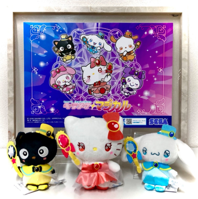 festa_product's tweet photo. 景品情報✨
10月16日頃順次登場予定!
ゆるかわ サンリオキャラクターズ マスコット キラメク✦マジカルVol.1(EX)
#ゆるかわサンリオ #キラメクマジカル #マスコット #チョコキャット #ハローキティ #シナモロール #プライズ #クレゲ #ふぇすたらんど #FESTA
《取扱いない店舗もございます》 https://t.co/2nJdLxk8Yr