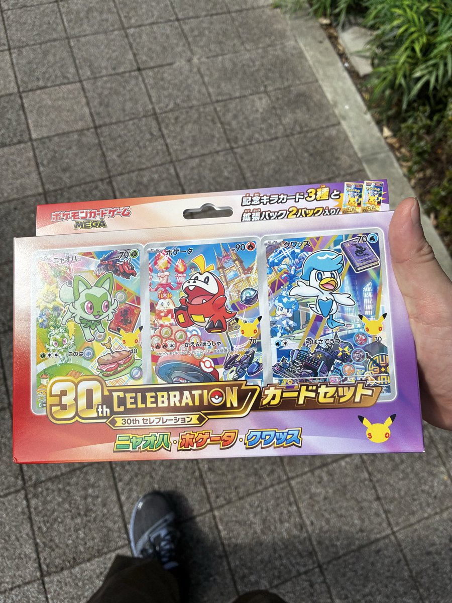 sega_wa0's tweet photo. ファミマにカードセット売ってた https://t.co/fQZWnZH4GC