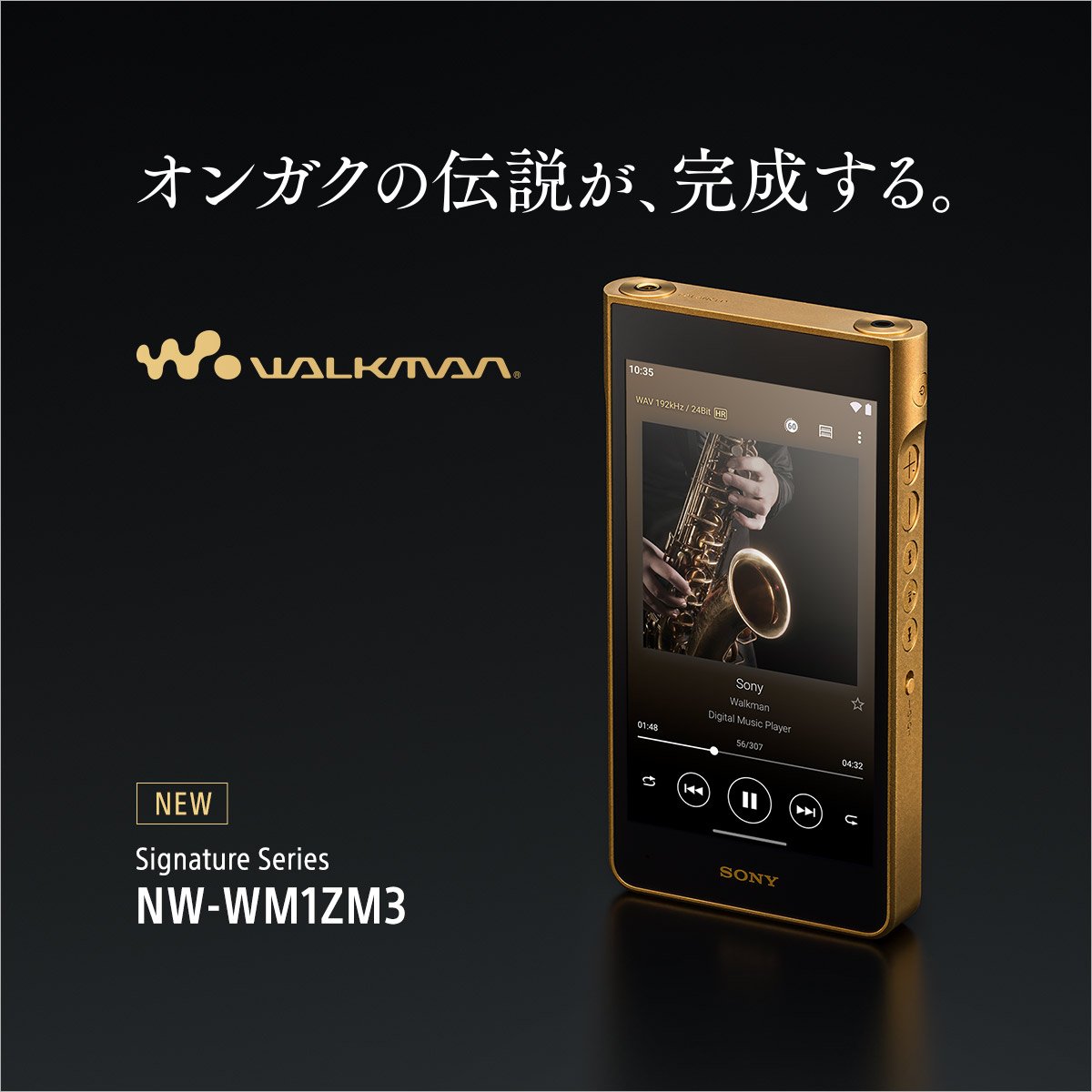sony_jpn's tweet photo. アナログとデジタルの高音質技術を結集した“Signature Series(シグネチャーシリーズ)”を含む、ウォークマン3機種を同時発売します。
フラッグシップモデル『NW-WM1ZM3』と同WM1シリーズ『NW-WM1AM3』、持ち運びやすさと高音質を両立したZXシリーズ『NW-ZX900』。
https://t.co/a5LF0vweLt https://t.co/4ai2iFHx4k
