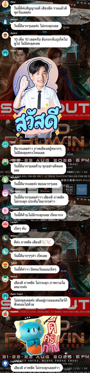 maysixstream's tweet photo. หารไลฟ์💙 #FourthConcert

https://t.co/NUA8HmF3mx สนใจทักไลน์ได้เลยนะคะdm ดีเลย์คั้บ

จอละ 100 🫯 2 วัน 190 ☘️ 3 วัน 270

ˎˊ˗ ดูสดผ่าน discord ภาพชัด 1440p
ˎˊ˗ บูสต์ระดับ 3
ˎˊ˗ มีสอนเข้าไลฟ์ + ดูแลตลอดการรับชม
❗️แถม รีรันดูได้ถาวร + e-photo 

#ตลาดนัดเจมีไนน์โฟร์ท https://t.co/0IrRWwvqwN