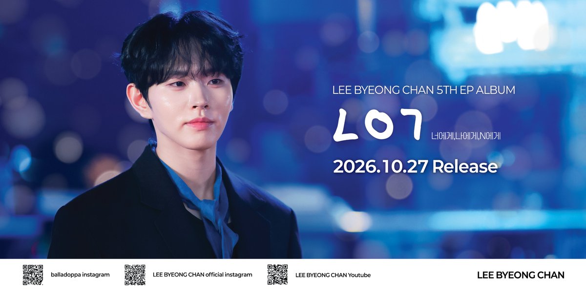 lan0608chan's tweet photo. 병찬이의 데뷔 5주년을 기념해 진행 중인 홍대입구역 광고가 ㄴㅇㄱ 앨범 발매를 기념하여 새로운 이미지로 변경됩니다. 

데뷔 5주년의 기쁨에 이어
새로운 음악으로 찾아올 병찬이의 여정을 응원합니다.

10/22~11/2

photo & design by @winsome0108

#이병찬 
#이병찬_ㄴㅇㄱ 
#너에게_나에게_N에게