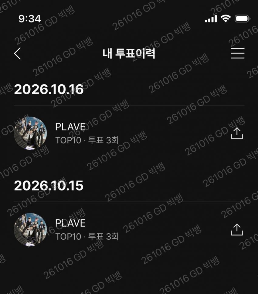 VIPFORVOTE2's tweet photo. 10/16 MMA 탑텐 플레이브 투표 인증배달 7🫡
#팸이랑_플리랑 https://t.co/xVmFuAX5Oe