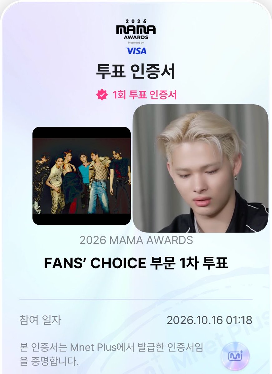 ppuckga6's tweet photo. #ENHYPEN 
#2026MAMAVOTE

오늘 마카오콘 화이팅~ ♡♡ https://t.co/81sIXAe9Lh