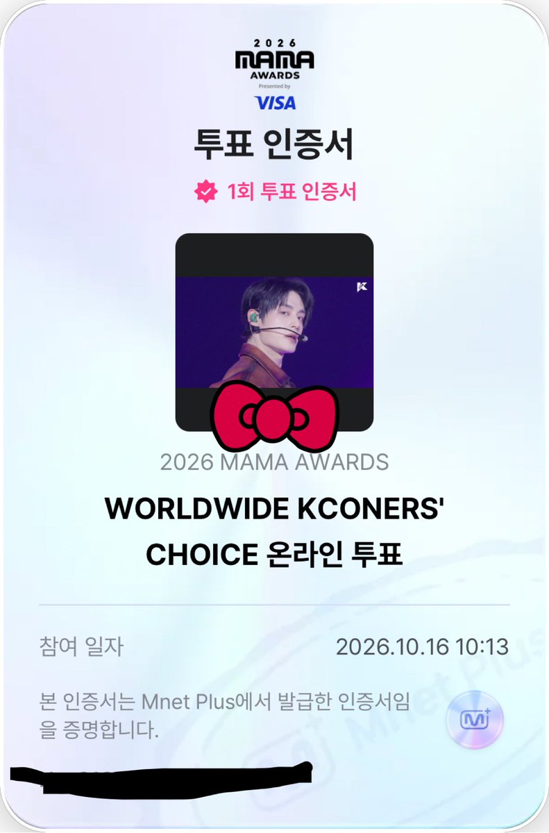 crimiluv's tweet photo. #ENHYPEN #2026MAMAVOTE 
#엔진_MAMA_가동준비완료 https://t.co/IQPnuCvoqi