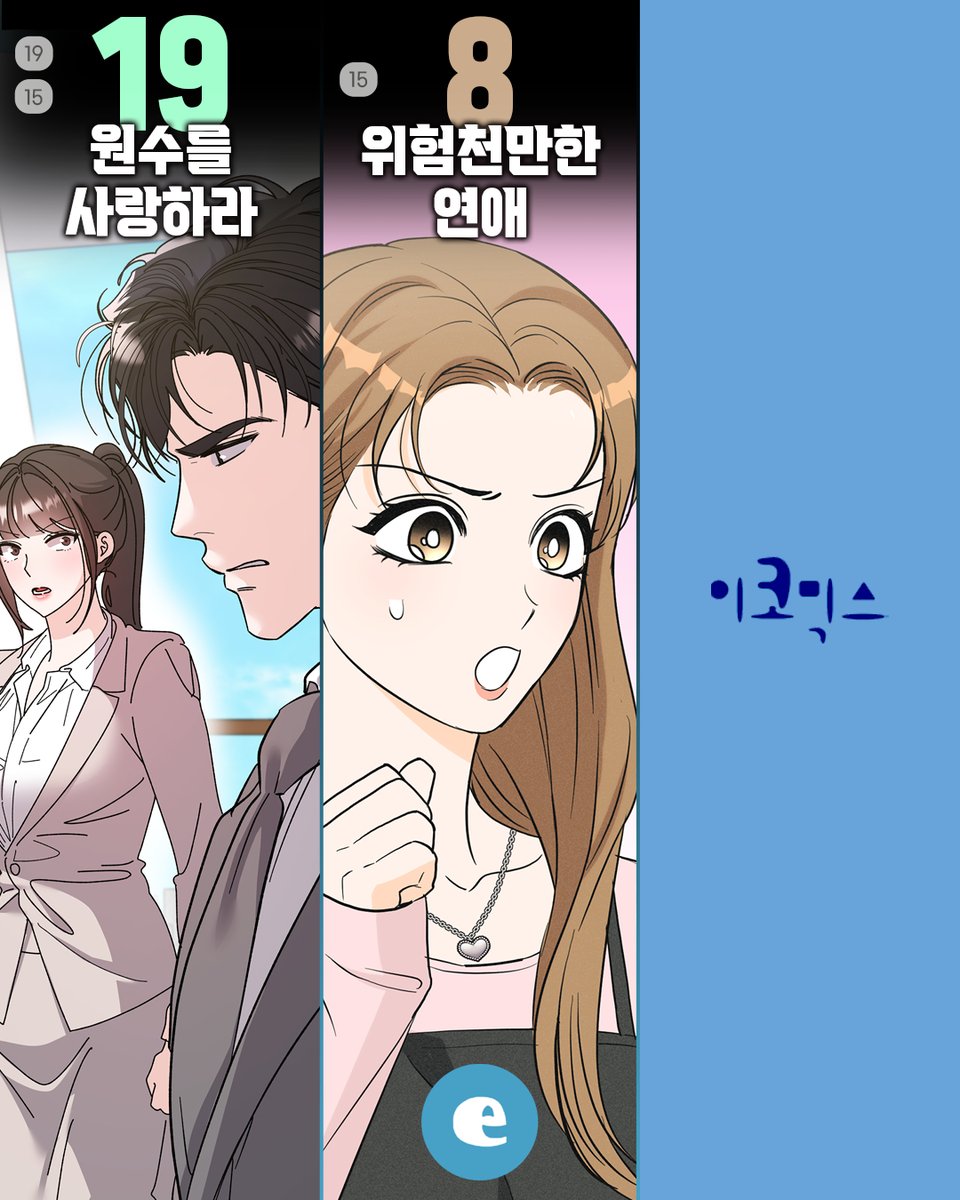 ECOMIXcom tweet picture