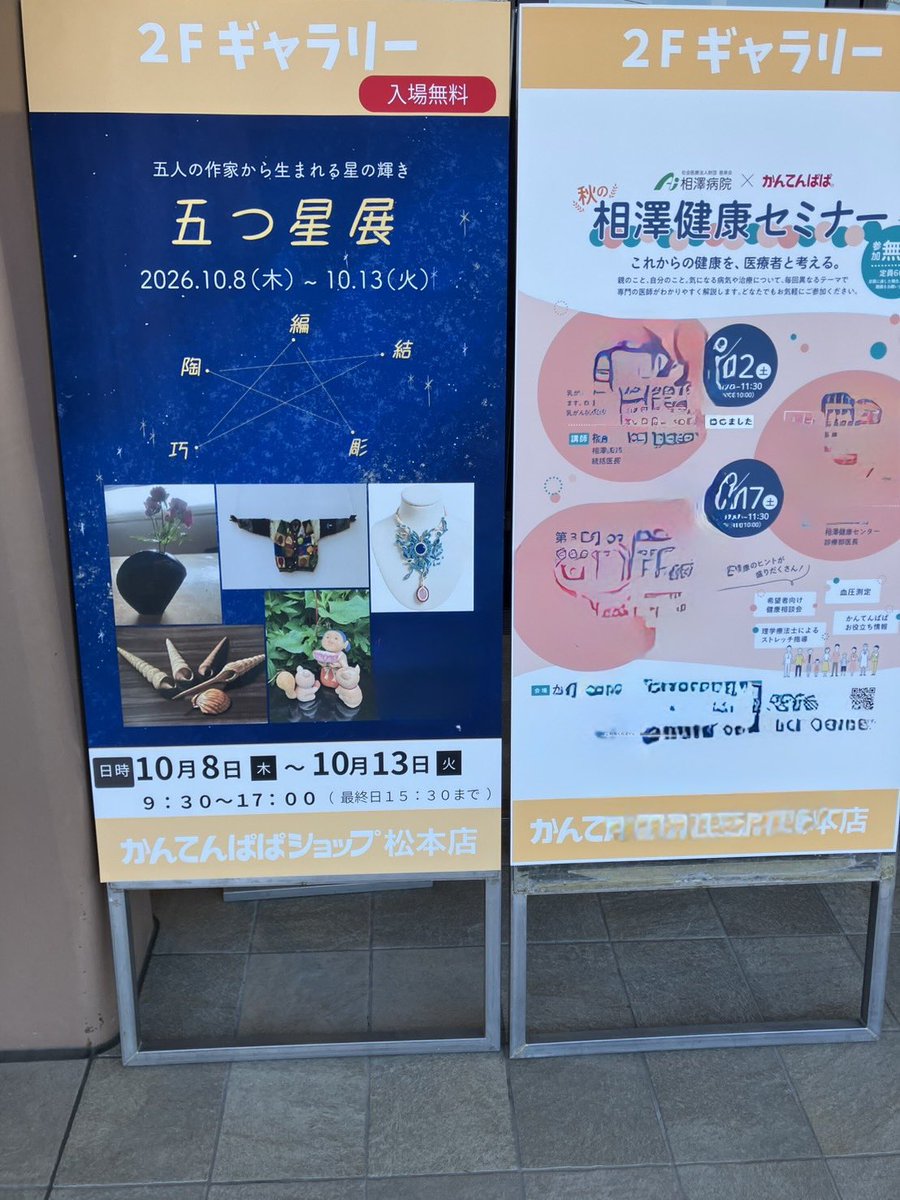 knitting_hello's tweet photo. 「五つ星展」大盛況で終わりました😊地元の新聞に告知と紹介をしていただいたおかげです📰本当に感謝でした。サイズを変えてのオーダーが入ったり、思いがけないことも…
「カーディガン屋」の私としては、これからの方向性を検討しなければならない日々でした🙆‍♀️ https://t.co/6JZUHMgBTr