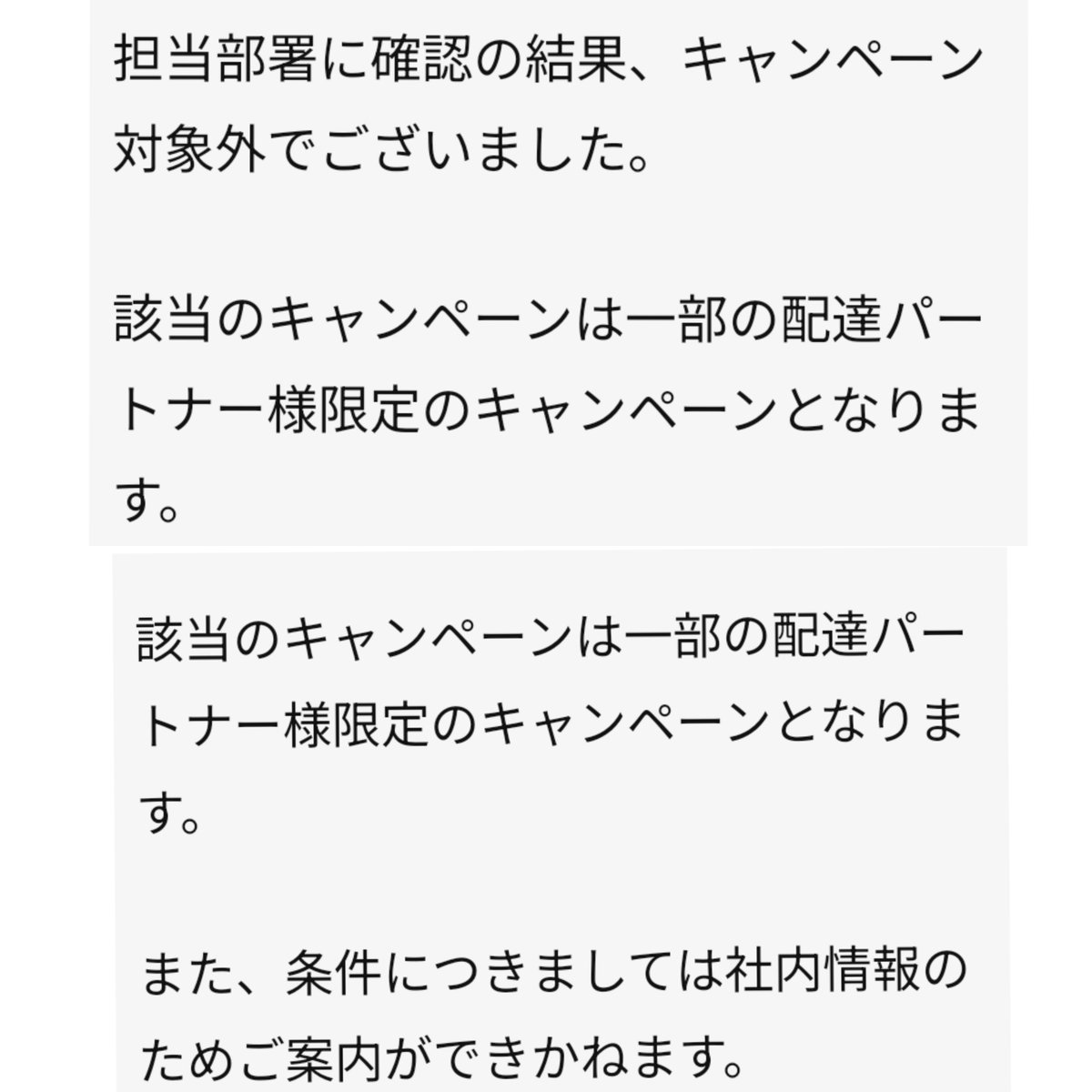 pochipaff's tweet photo. 【お知らせ】
㊗️10周年の件
公式回答きました https://t.co/lkhCZSfmXx