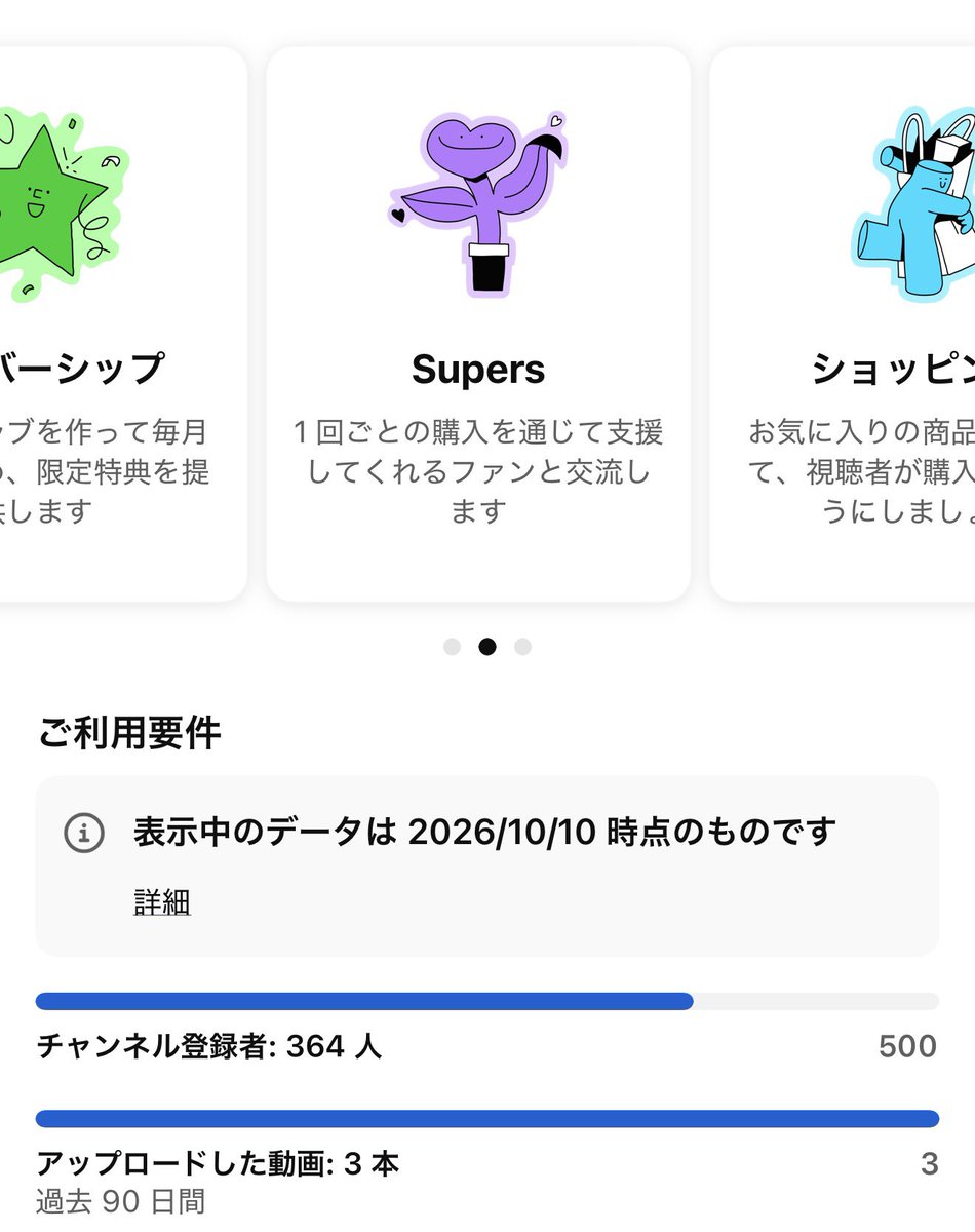 nini_game_yt's tweet photo. あとは目標500人まで136人！
うるさい元気な配信好きな方はチャンネル登録お願いします！ https://t.co/9Mq3nsMY5r